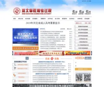 Hebeea.edu.cn(河北省教育考试院) Screenshot