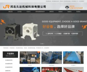 Hebei-EPC.com(河北久达机械科技有限公司) Screenshot