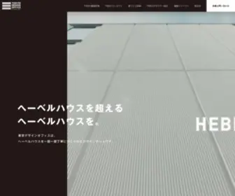 Hebel-Tdo.com(東京デザインオフィス（TDO）) Screenshot