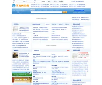 Hebgq.com(石家庄网站建设公司) Screenshot