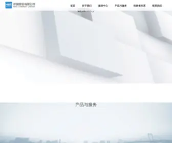 Hebgtgf.com(河钢股份有限公司) Screenshot