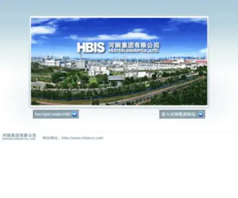 Hebgtjt.com(河北钢铁集团) Screenshot