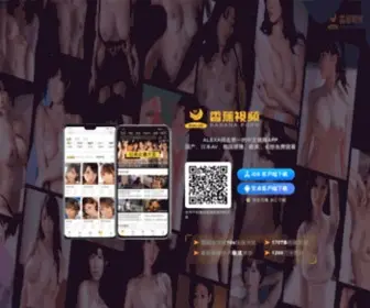 Hebhb.cn(The mission of MIT) Screenshot