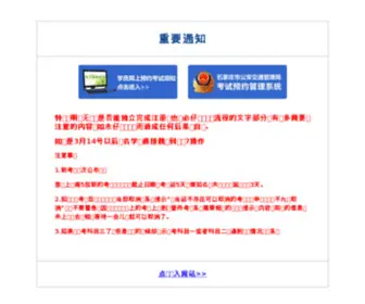 HebjTJX.com(Lol赛事资讯网) Screenshot