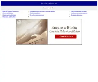 Hebraico.pro.br(Aprenda Hebraico/Learning Hebrew) Screenshot