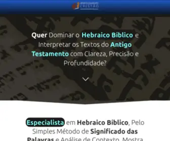 Hebraicoat.com(Hebraico Bíblico) Screenshot