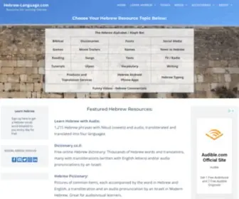 Hebrew-Language.com(Resources for Learning Hebrew) Screenshot