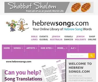 Hebrewsongs.com(Jewish and Israeli Songs) Screenshot