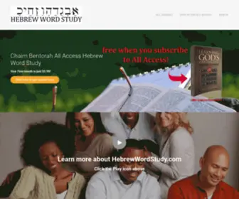 Hebrewwordstudy.com(Hebrew Word Study) Screenshot