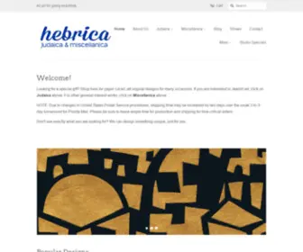 Hebrica.com(Hebrica Judaic Art) Screenshot