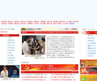 Hebrkjsw.gov.cn(河北省卫生和计划生育委员会) Screenshot