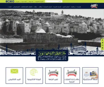 Hebron-City.ps(بلديّة) Screenshot