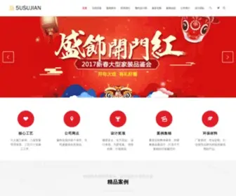 Hebynzs.com(哈尔滨装修公司 哈尔滨装修公司哪家好) Screenshot