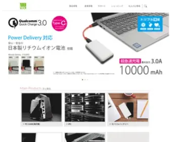 Hec-Group.jp(COMPUCASE JAPAN CO) Screenshot