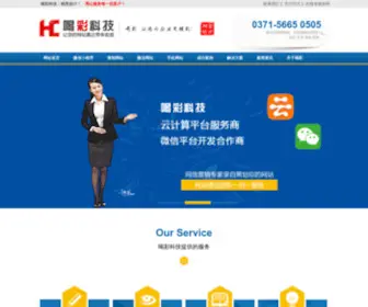Hecaikeji.com(郑州网站建设) Screenshot