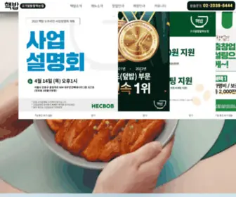 Hecbob.com(고기덮밥) Screenshot