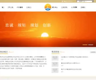Hec.cn(东阳光) Screenshot