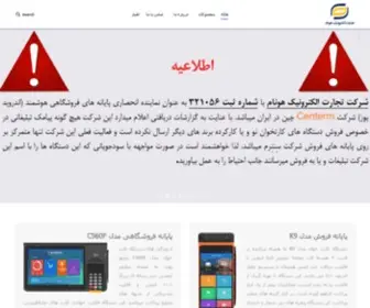 Hec.co.ir(خانه) Screenshot