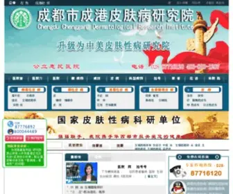 Hecheng120.com(神马影院) Screenshot