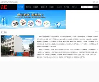 Heconn.com(东莞旭明电子有限公司) Screenshot