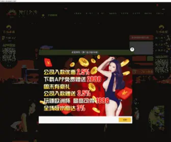 Hedabo.com(贺大伯农业网) Screenshot