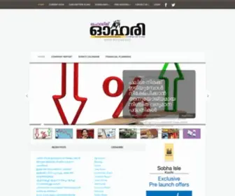 Hedgeohari.com(Hedge Ohari) Screenshot