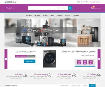 Hedikala.com(خرید از بانه) Screenshot