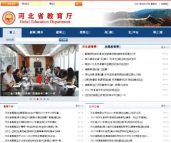 Hee.gov.cn(Hee) Screenshot