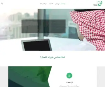 Heemah.com(دراسات جدوى تفصيلية) Screenshot