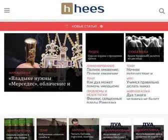 Hees.ru(Домен продаётся. Цена) Screenshot