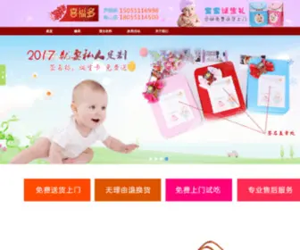 Hefeixidan.com(合肥莘农农副产品有限公司) Screenshot