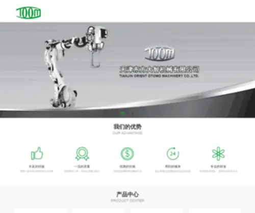 Hefeiyanjiu.com(M6米乐) Screenshot