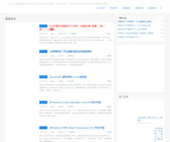 Hefentv.cn(盒子汇) Screenshot
