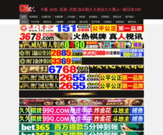 Hefu123.com(印刷公司) Screenshot