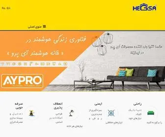 Hegsaco.com(صفحه اصلی) Screenshot