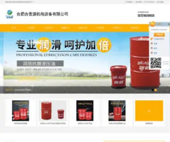 Heguiyuan-HF.com Screenshot