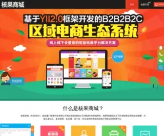 Heguowang.com(核果商城) Screenshot