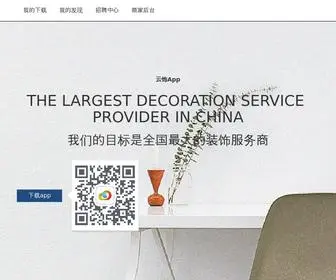 Hehansms.com(云饰网) Screenshot