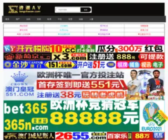 Hei-YU.com(Hei YU) Screenshot