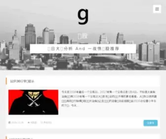 Hei9.com(黑网工作室) Screenshot