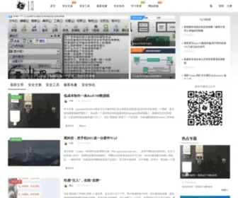 Heibai.org(Heibai) Screenshot