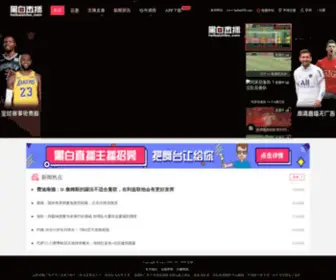 Heibaitiyu.com Screenshot