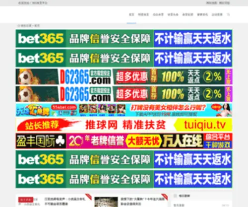 Heibaizi.cn(Heibaizi) Screenshot