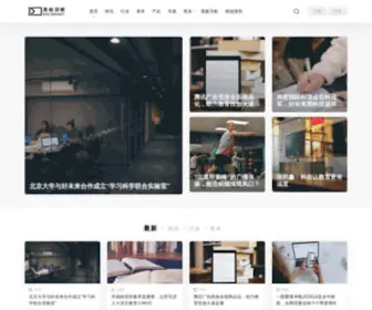 Heibandongcha.com(黑板洞察) Screenshot