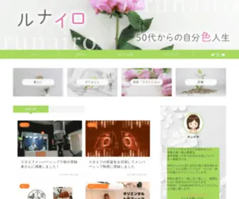 Heibonlife48.com(ルナイロ) Screenshot