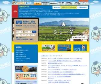 Heichiku.net(Heichiku) Screenshot