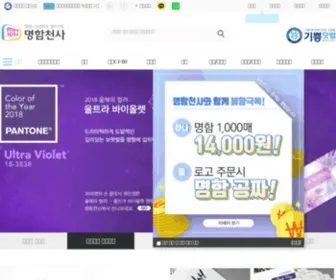 Hei.co.kr(Hei) Screenshot