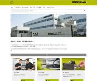 Heidenhain.com.cn(长度测量) Screenshot