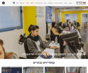 Heidia.co.il(ראשי) Screenshot