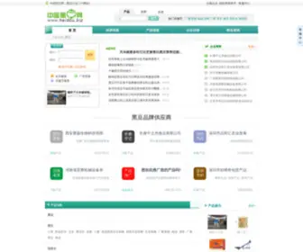 Heidou.biz(中国黑豆网) Screenshot